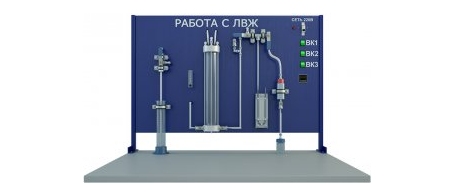 Лабораторные стенды