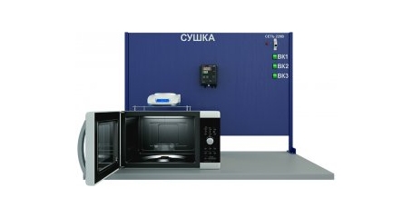 Исследование различных способов сушки материалов