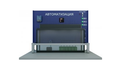 Изучение автоматизации технологических процессов