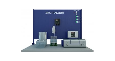 Изучение процесса экстрагирования