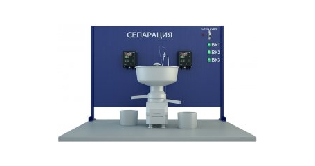 Изучение процесса сепарации