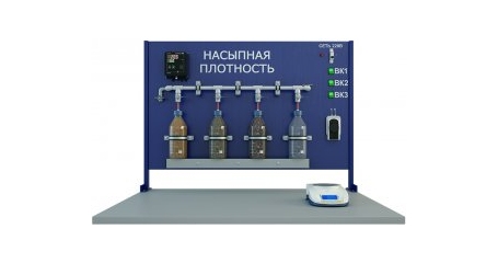 Определение истинной и насыпной плотности сыпучих материалов