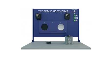 Изучение средств защиты от тепловых излучений