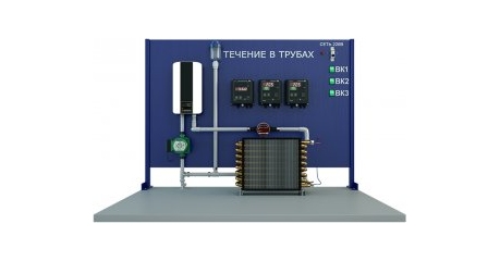 Изучение механизмов теплоотдачи в трубах