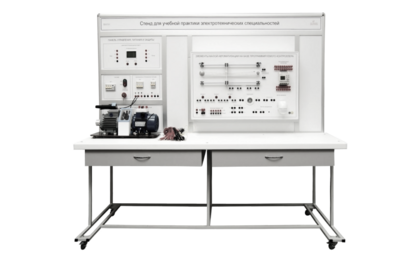 Учебное оборудование